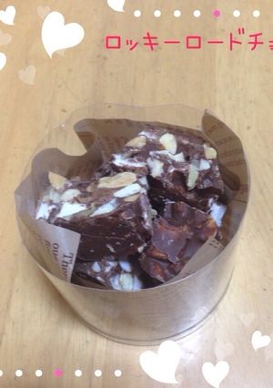 簡単☆美味しい☆ロッキーロードチョコ-レシピのメイン写真