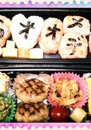殿、誕生日弁当-レシピのメイン写真
