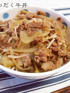 つゆだく牛丼-レシピのメイン写真