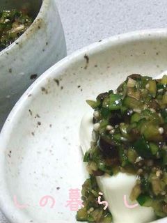✿山形の郷土料理~だし✿-レシピのメイン写真