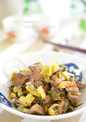 お酒が進む♪鶏レバーのネギ塩レモン炒め☆-レシピのメイン写真