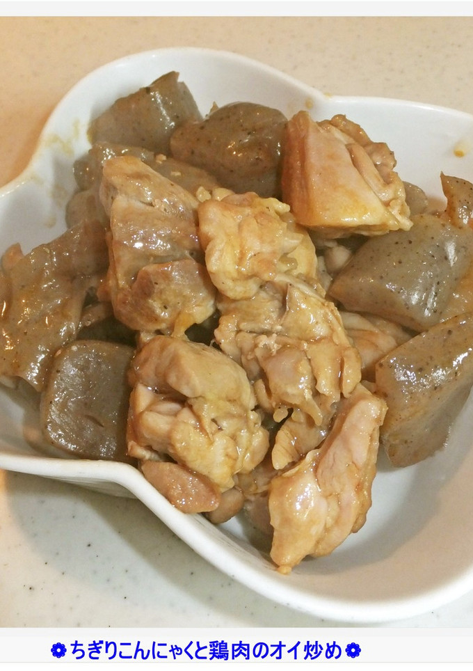 ❁ちぎりこんにゃくと鶏肉のオイ炒め❁-レシピのメイン写真