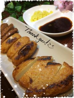 焼き薩摩揚げ 生姜醤油-レシピのメイン写真