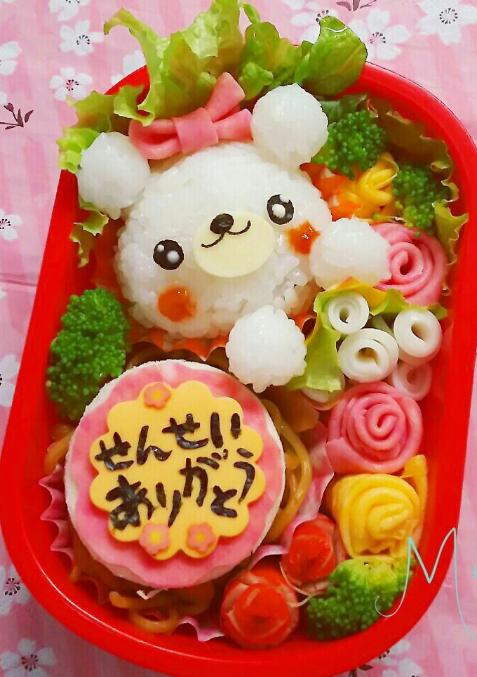 先生ありがとう 花束くまちゃん 卒園に-レシピのメイン写真