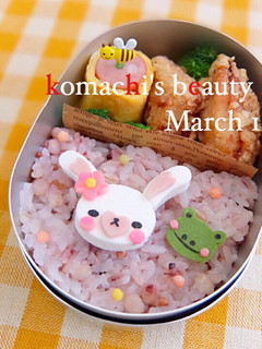 幼稚園 キャラ弁♡モフィ 風 お弁当-レシピのメイン写真