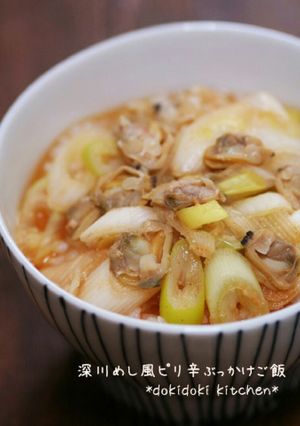 深川めし風ピリ辛ぶっかけご飯-レシピのメイン写真