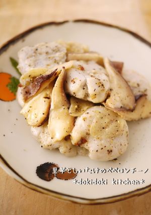 里芋としいたけのペペロンチーノ-レシピのメイン写真