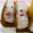 春爛漫 桜むすび