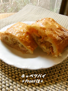 キャベツパイ-レシピのメイン写真