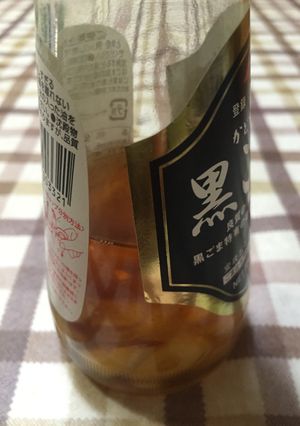 餃子つくりに最適(^^♪にんにく胡麻油-レシピのメイン写真