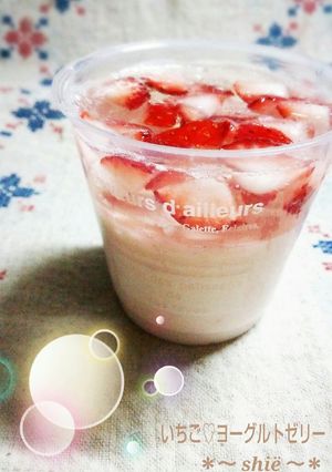 ～春よ恋～簡単♪いちご♡ヨーグルトゼリー-レシピのメイン写真