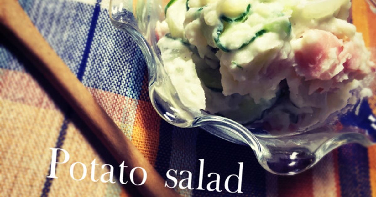 もう一品♪定番ポテトサラダ♡簡単♪ by ズボラ屋mom 【クックパッド