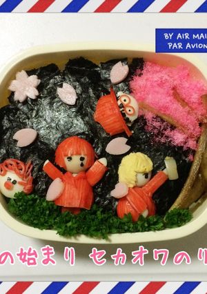 キャラ弁・宴の始まりセカオワのり弁-レシピのメイン写真
