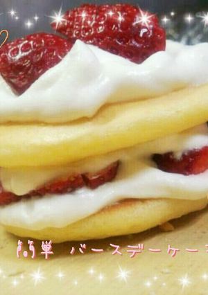 簡単バースデーケーキ-レシピのメイン写真