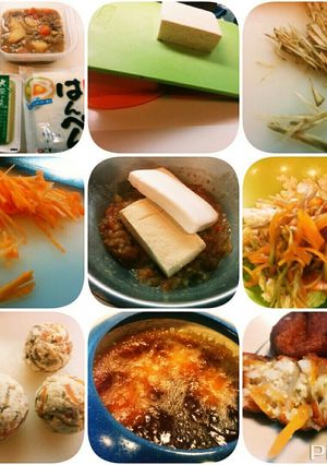 【図工料理】ガンモとクリームコロッケ-レシピのメイン写真