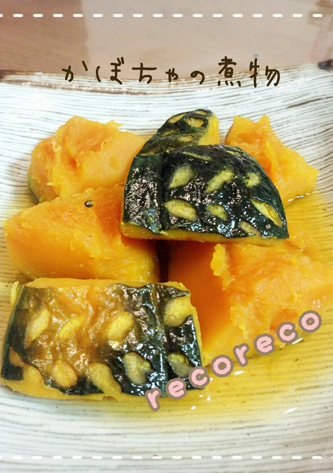 素材の味を生かして☆かぼちゃの煮物-レシピのメイン写真