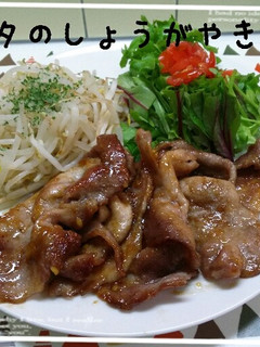 簡単♪米粉de ヘルシー豚のしょうが焼き-レシピのメイン写真