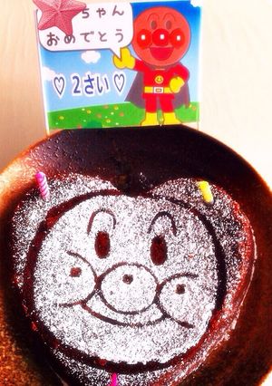アンパンマンのガトーショコラ-レシピのメイン写真
