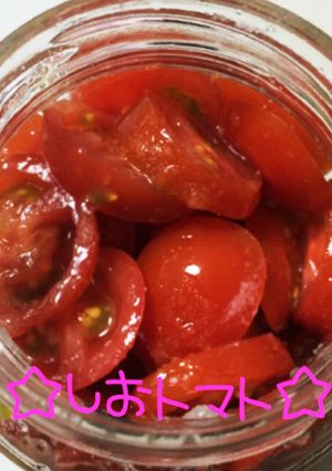 ☆塩トマト☆-レシピのメイン写真
