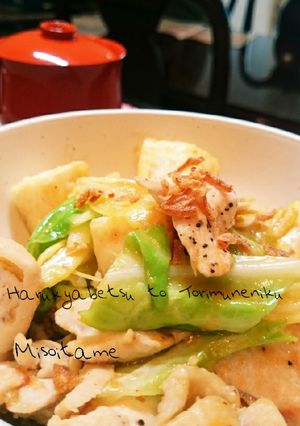 春キャベツ×鶏胸肉を美味しく✾甘味噌炒め-レシピのメイン写真