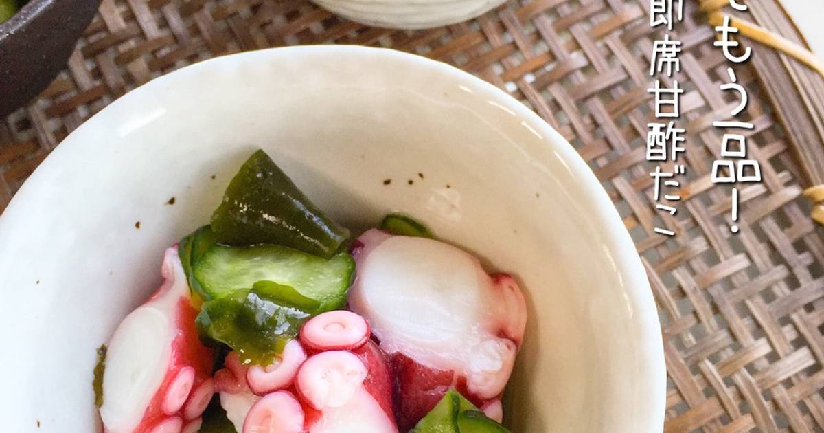 基本からアレンジまで！思わずつくりたくなる「酢だこ すし酢」のレシピ集 | クックパッド