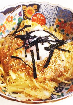 ポン酢であっさり♡納豆チーズ温玉パスタ-レシピのメイン写真