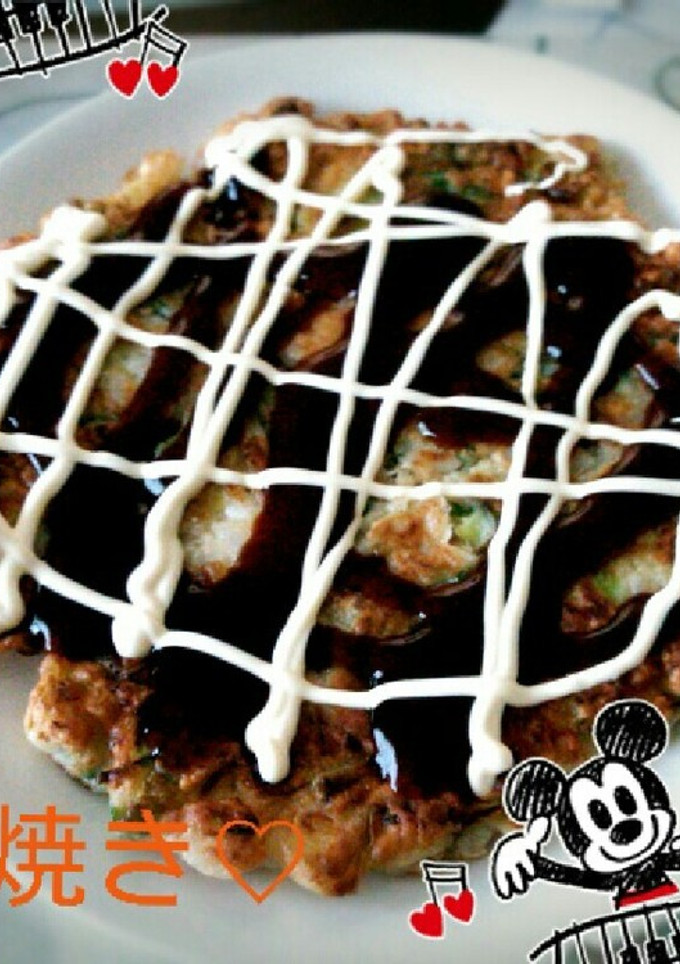 残ったご飯で！ネギたっぷり焼き♡-レシピのメイン写真