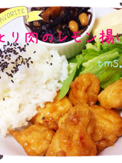 給食の味^ ^鶏肉のレモン揚げ-レシピのメイン写真