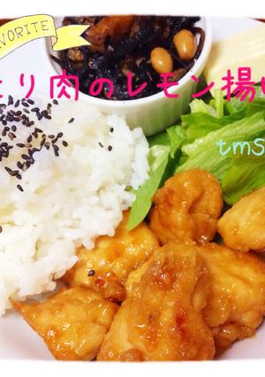 給食の味^ ^鶏肉のレモン揚げ-レシピのメイン写真