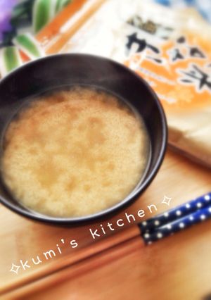 毎日のお味噌汁に、スプーン１杯のきな粉♡-レシピのメイン写真