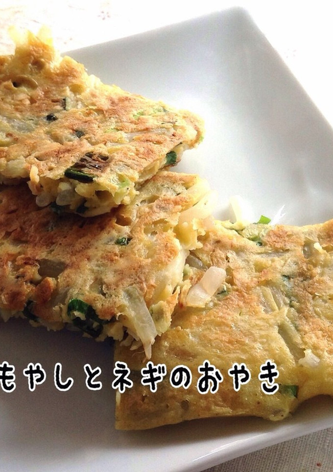 節約♪もやしとネギのおやき❇︎-レシピのメイン写真