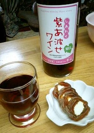 干し柿チーズ-レシピのメイン写真