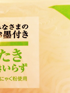 押麦&しらたきゴハン-レシピのメイン写真