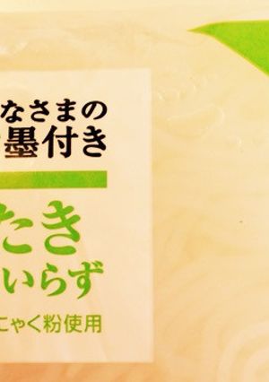 押麦＆しらたきゴハン-レシピのメイン写真
