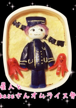 キャラ弁・セカオワオムライス弁当実は和風-レシピのメイン写真