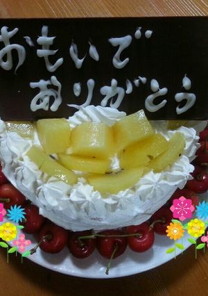簡単デコレーションケーキ-レシピのメイン写真