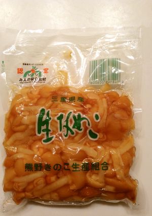 皆びっくり！！私のなめこの保存方法-レシピのメイン写真