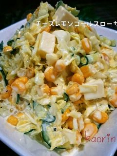 チーズレモンコールスローサラダ-レシピのメイン写真
