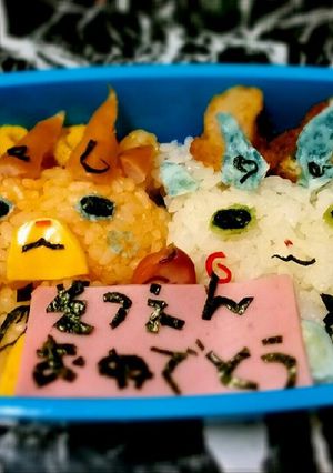 こまじろう＆コマさんの卒園キャラ弁-レシピのメイン写真
