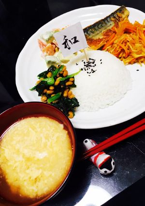 和風ワンプレート☆カレー鯖のおばんざい-レシピのメイン写真