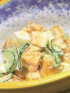 かぼちゃ玉子サラダ-レシピのメイン写真