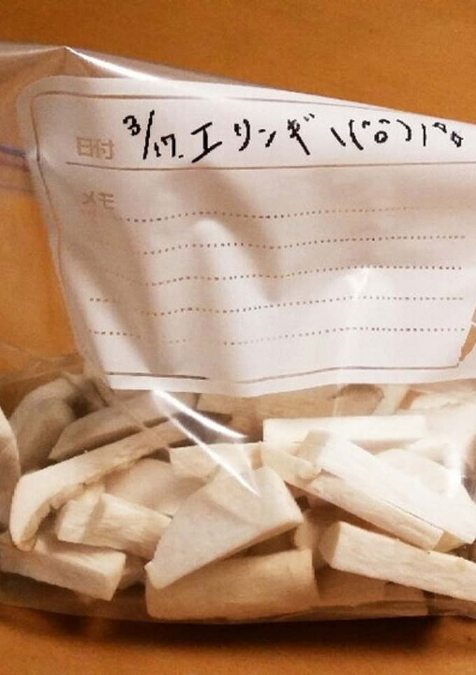 エリンギの冷凍保存法-レシピのメイン写真