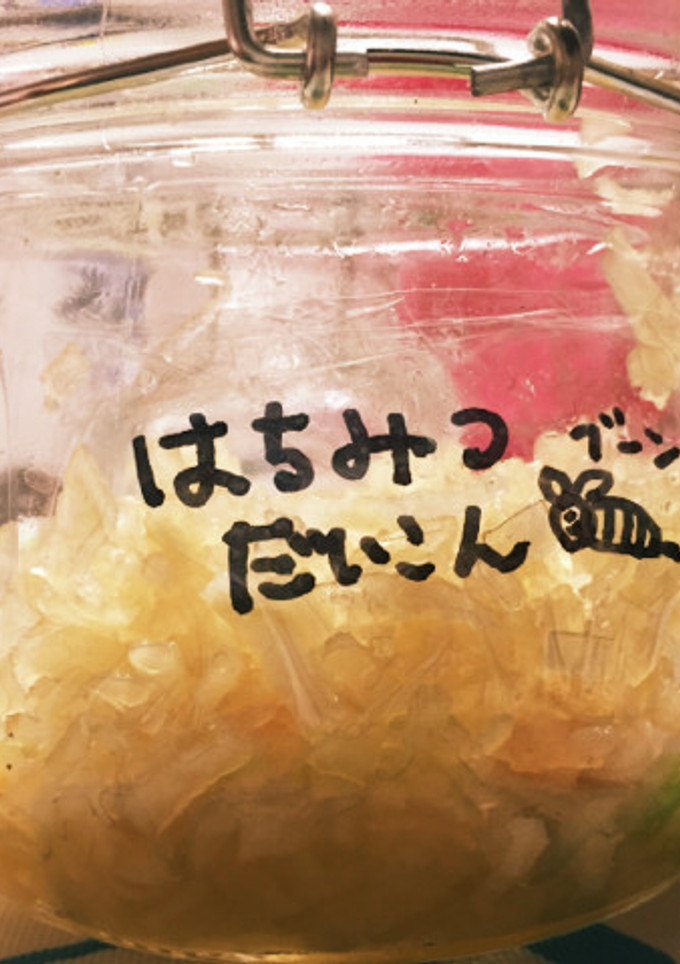 はちみつ大根-レシピのメイン写真