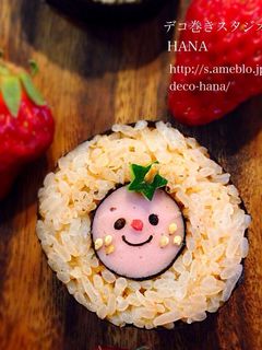 『いちご』の簡単巻きずし-レシピのメイン写真
