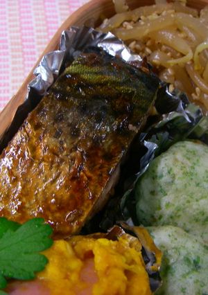 お弁当（94）ごま味さば-レシピのメイン写真