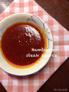 *残った肉汁で!ハンバーグソース*-レシピのメイン写真