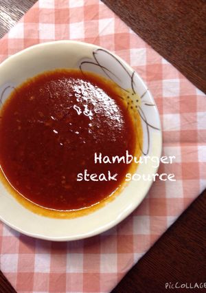 ＊残った肉汁で！ハンバーグソース＊-レシピのメイン写真