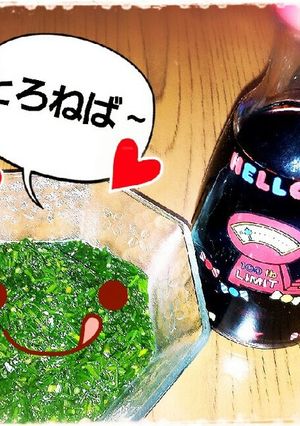 ♡トロネバ～なギバサ♪アカモク♡-レシピのメイン写真
