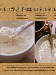 ピクルスが苦手な私のタルタルソース-レシピのメイン写真