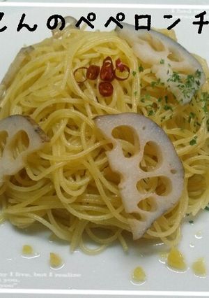 免疫力向上♪れんこんスパ♪ペペロンチーノ-レシピのメイン写真